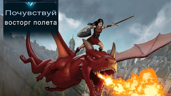 Скачать бесплатно War Dragons [Мод меню] 5.70+gn - RU apk на Андроид