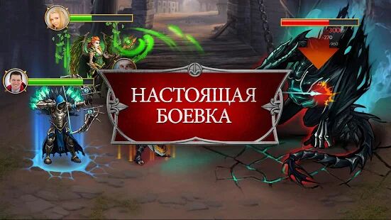 Скачать бесплатно Gods and Glory: War for the Throne [Мод безлимитные монеты] 4.6.0.0 - RUS apk на Андроид