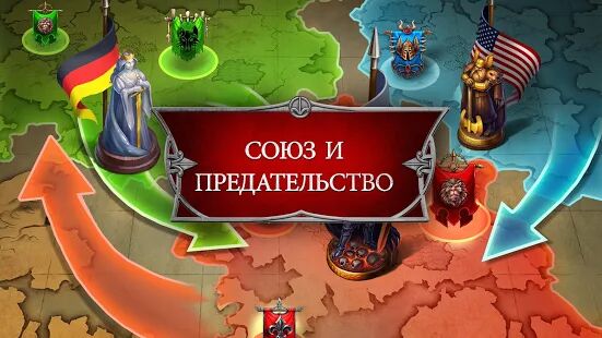 Скачать бесплатно Gods and Glory: War for the Throne [Мод безлимитные монеты] 4.6.0.0 - RUS apk на Андроид