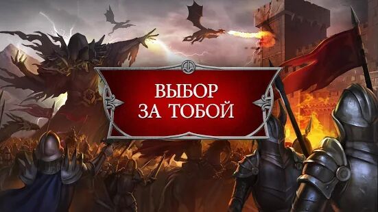 Скачать бесплатно Gods and Glory: War for the Throne [Мод безлимитные монеты] 4.6.0.0 - RUS apk на Андроид