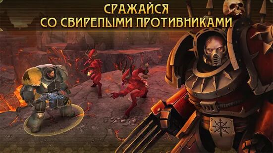 Скачать бесплатно Warhammer 40,000: Space Wolf [Мод безлимитные монеты] 1.4.25 - RU apk на Андроид