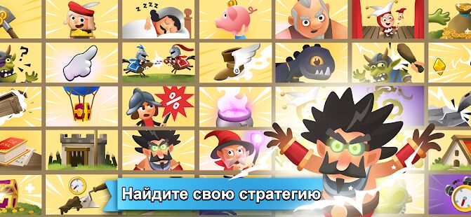 Скачать бесплатно Idle King - Clicker Tycoon Simulator Games [Мод меню] 0.4.279 - RUS apk на Андроид