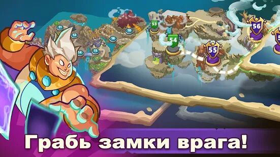 Скачать бесплатно King of Defense: стратегия –Защита башни тд [Мод меню] 1.8.76 - RUS apk на Андроид