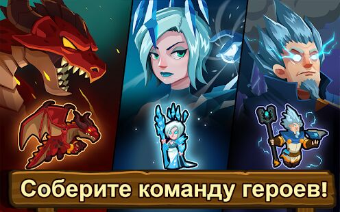 Скачать бесплатно Realm Defense стратегия –Защита башни тд [Мод открытые уровни] 2.6.5 - RU apk на Андроид