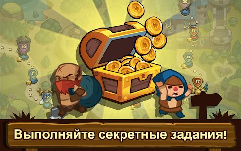 Скачать бесплатно Realm Defense стратегия –Защита башни тд [Мод открытые уровни] 2.6.5 - RU apk на Андроид