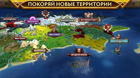 Скачать бесплатно Warlords of Aternum [Мод много денег] 1.19.0 - Русская версия apk на Андроид