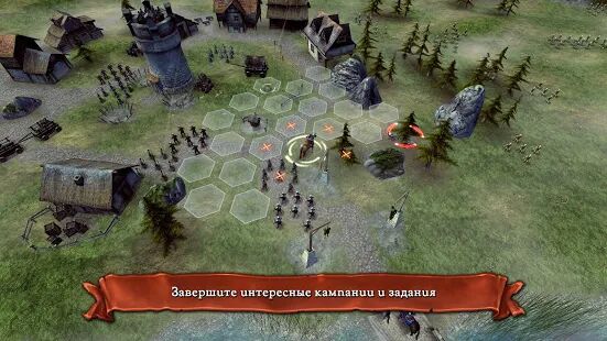Скачать бесплатно Hex Commander: Fantasy Heroes [Мод много денег] 4.7 - RUS apk на Андроид