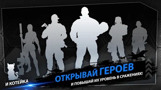 Скачать бесплатно AOD: Art of Defense  [Мод открытые уровни] 2.5.4 - RUS apk на Андроид