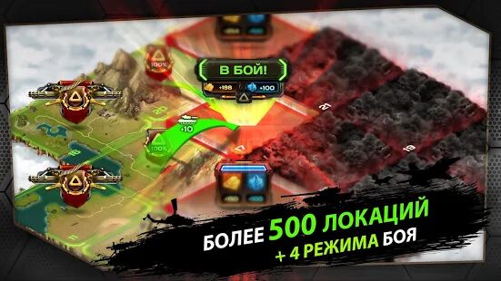 Скачать бесплатно AOD: Art of Defense  [Мод открытые уровни] 2.5.4 - RUS apk на Андроид