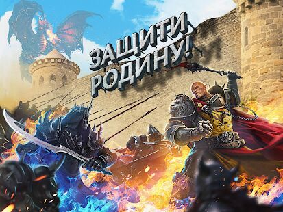 Скачать бесплатно Total Battle: Триумф Империй [Мод много денег] Зависит от устройства - RUS apk на Андроид