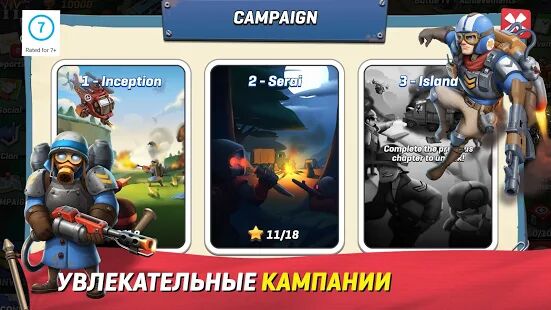 Скачать бесплатно Boom Battlefield [Мод много монет] 1.2.3 - RUS apk на Андроид