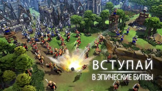 Скачать бесплатно DomiNations [Мод много денег] 9.930.931 - RUS apk на Андроид