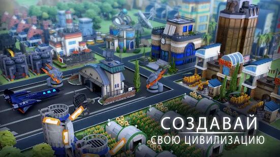 Скачать бесплатно DomiNations [Мод много денег] 9.930.931 - RUS apk на Андроид