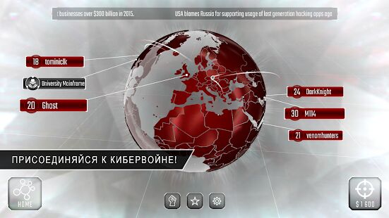 Скачать бесплатно Hackers [Мод безлимитные монеты] 1.210 - RUS apk на Андроид