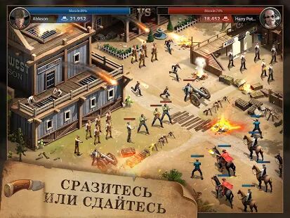 Скачать бесплатно West Game [Мод безлимитные монеты] 3.5.0 - RU apk на Андроид