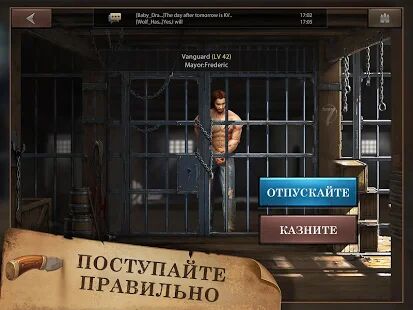 Скачать бесплатно West Game [Мод безлимитные монеты] 3.5.0 - RU apk на Андроид