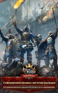 Скачать бесплатно Clash of Kings : Празднование юбилея [Мод открытые уровни] 6.39.0 - RU apk на Андроид