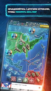 Скачать бесплатно Стратегия Conflict of Nations: WW3 [Мод открытые уровни] 0.102 - RU apk на Андроид