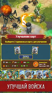 Скачать бесплатно Престол офлайн [Мод много денег] 1.0.110 - RUS apk на Андроид