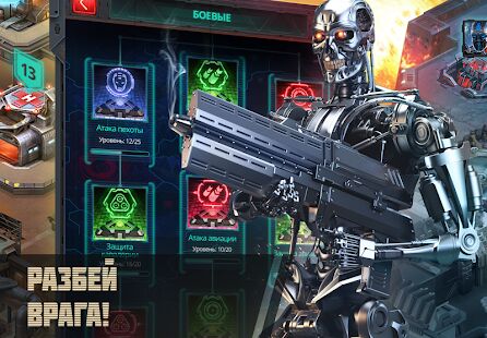 Скачать бесплатно Terminator Genisys: Future War [Мод открытые покупки] Зависит от устройства - RUS apk на Андроид