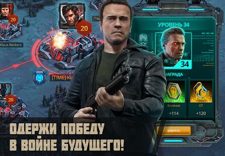 Скачать бесплатно Terminator Genisys: Future War [Мод открытые покупки] Зависит от устройства - RUS apk на Андроид
