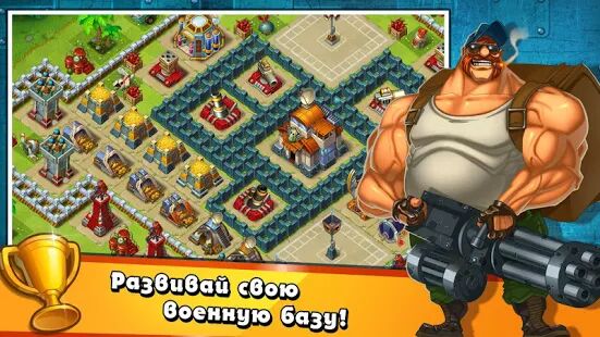 Скачать бесплатно Jungle Heat: War of Clans [Мод открытые покупки] 2.1.5 - RUS apk на Андроид