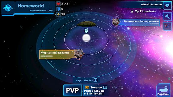 Скачать бесплатно Pixel Starships™ [Мод открытые уровни] 0.984.4 - RUS apk на Андроид