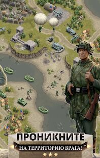Скачать бесплатно 1944 Burning Bridges [Мод много денег] 1.5.3 - RU apk на Андроид