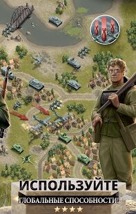 Скачать бесплатно 1944 Burning Bridges [Мод много денег] 1.5.3 - RU apk на Андроид