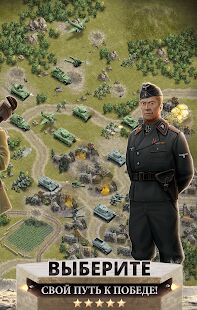 Скачать бесплатно 1944 Burning Bridges [Мод много денег] 1.5.3 - RU apk на Андроид