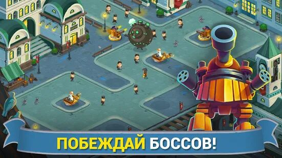 Скачать бесплатно Steampunk Syndicate [Мод безлимитные монеты] 2.1.75 - RU apk на Андроид