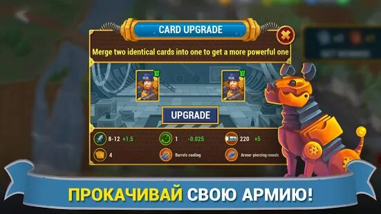 Скачать бесплатно Steampunk Syndicate [Мод безлимитные монеты] 2.1.75 - RU apk на Андроид