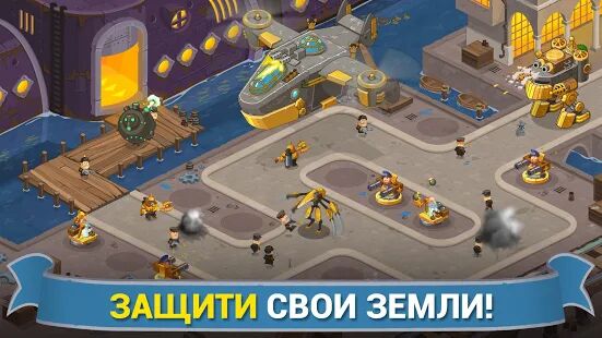 Скачать бесплатно Steampunk Syndicate [Мод безлимитные монеты] 2.1.75 - RU apk на Андроид