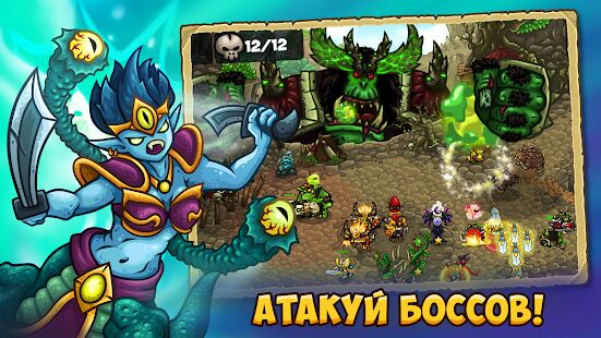 Скачать бесплатно Booblyc TD: Оборона башни. ТД игры башенная защита [Мод открытые покупки] 1.0.639 - Русская версия apk на Андроид