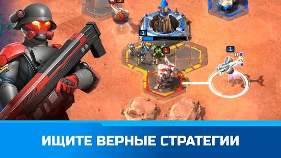 Скачать бесплатно Command & Conquer: Rivals™ PVP [Мод много монет] 1.8.1 - RUS apk на Андроид