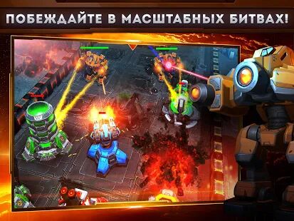 Скачать бесплатно Galaxy Control: 3D стратегия [Мод много денег] 34.59.37 - RU apk на Андроид