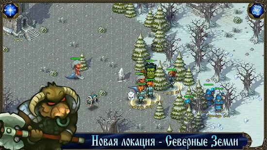 Скачать бесплатно Majesty: Северное Королевство [Мод меню] 1.0.14 - Русская версия apk на Андроид