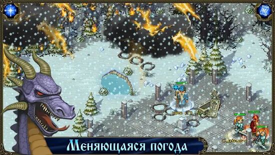 Скачать бесплатно Majesty: Северное Королевство [Мод меню] 1.0.14 - Русская версия apk на Андроид