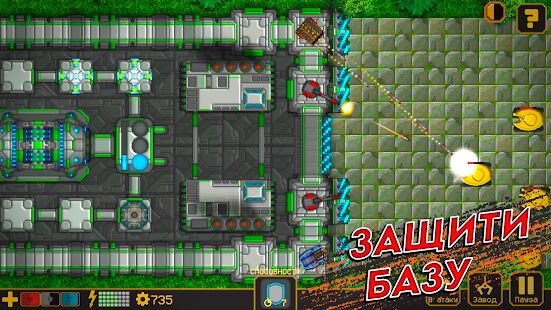 Скачать бесплатно Tanks Defense [Мод много денег] Release 2.0.0 - Русская версия apk на Андроид