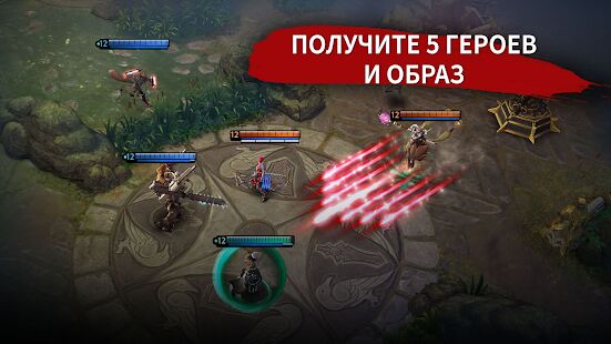 Скачать бесплатно Vainglory [Мод много монет] 4.13.4 (107756) - RU apk на Андроид