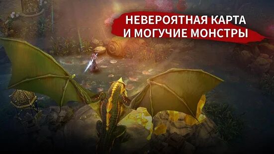 Скачать бесплатно Vainglory [Мод много монет] 4.13.4 (107756) - RU apk на Андроид