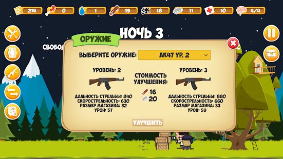 Скачать бесплатно Zombie Forest: Apocalypse Survival [Мод много монет] 1.23 - Русская версия apk на Андроид