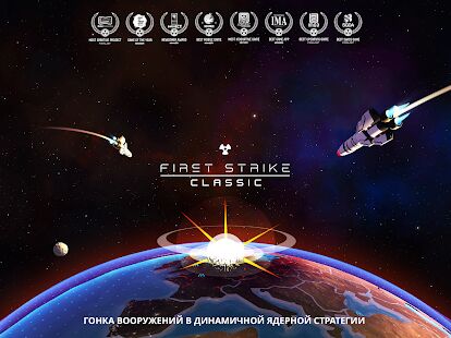 Скачать бесплатно First Strike [Мод много денег] 3.1.0 - Русская версия apk на Андроид