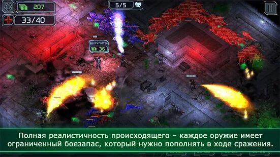 Скачать бесплатно Alien Shooter TD [Мод меню] 1.6.7 - RU apk на Андроид