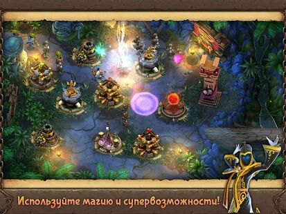 Скачать бесплатно Evil Defenders [Мод много денег] 1.0.20 - RUS apk на Андроид