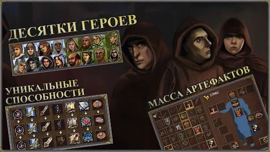 Скачать бесплатно Герои Меча и Магии 3: Башни Обороны tower defense [Мод меню] 1.9.06 - RU apk на Андроид