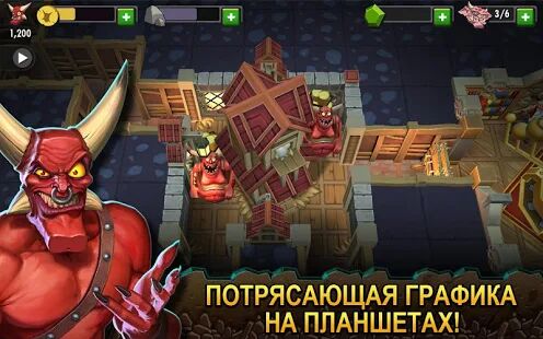 Скачать бесплатно Dungeon Keeper [Мод открытые покупки] 1.8.94 - RUS apk на Андроид