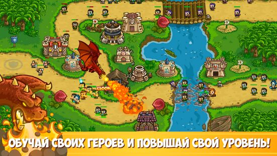 Скачать бесплатно Kingdom Rush Frontiers [Мод много денег] 5.1.04 - RUS apk на Андроид