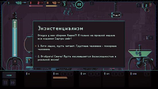Скачать бесплатно Despotism 3k [Мод много денег] 1.2.25 - Русская версия apk на Андроид