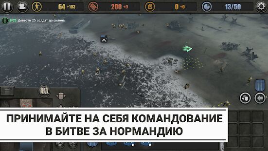 Скачать бесплатно Company of Heroes [Мод много денег] 1.2.1RC6 - RU apk на Андроид